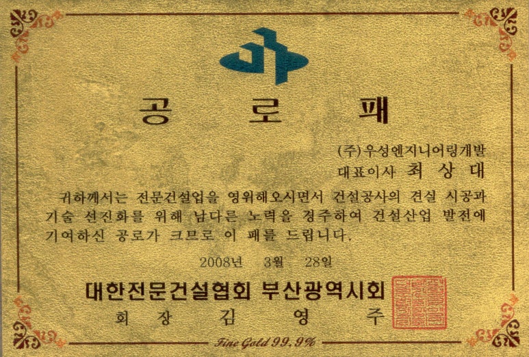 우성개발주 이미지
