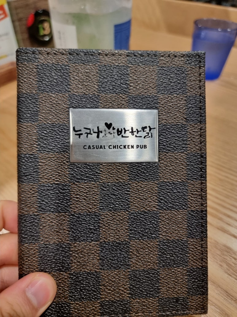 누구나홀딱반한닭송탄역점 이미지