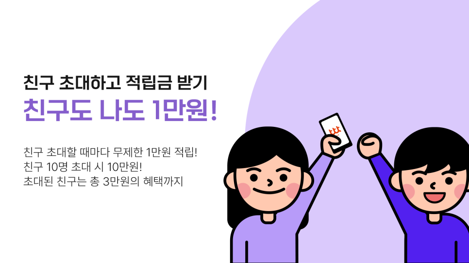 티티티친구들 이미지