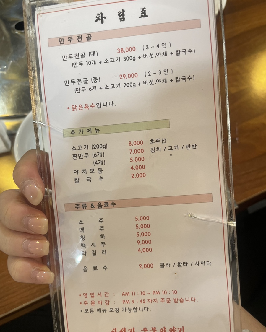 신석기숯불이야기 이미지