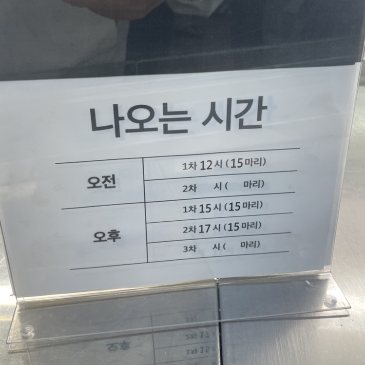 (주)홈플러스 울산동구점 이미지