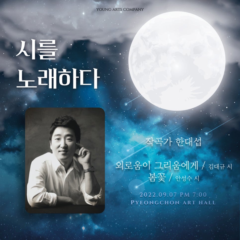 영컴퍼니 이미지