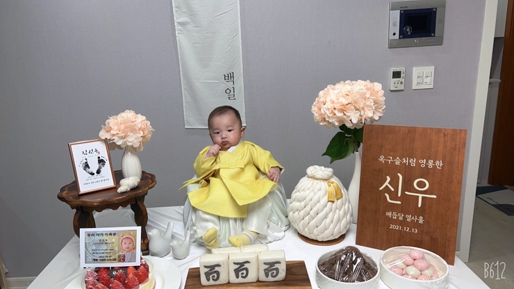 신우장식 이미지