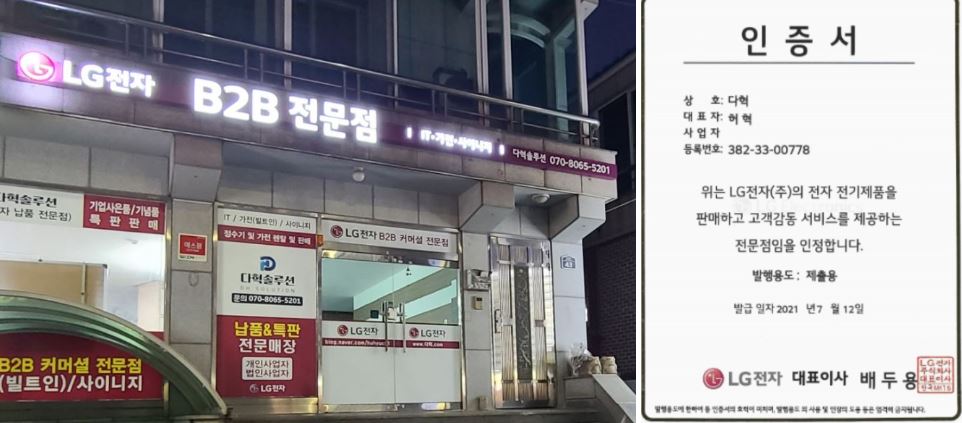 미담떡방 이미지