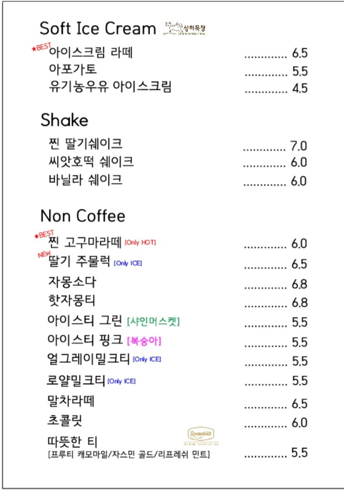 비브레이브 이미지