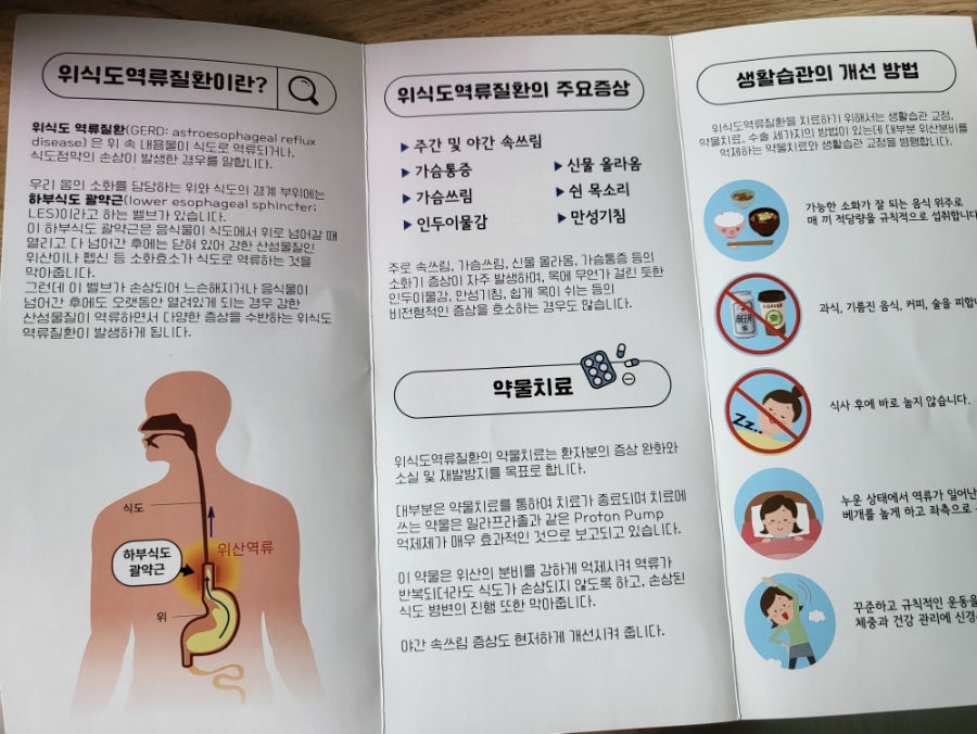 서울퍼스트내과의원 이미지
