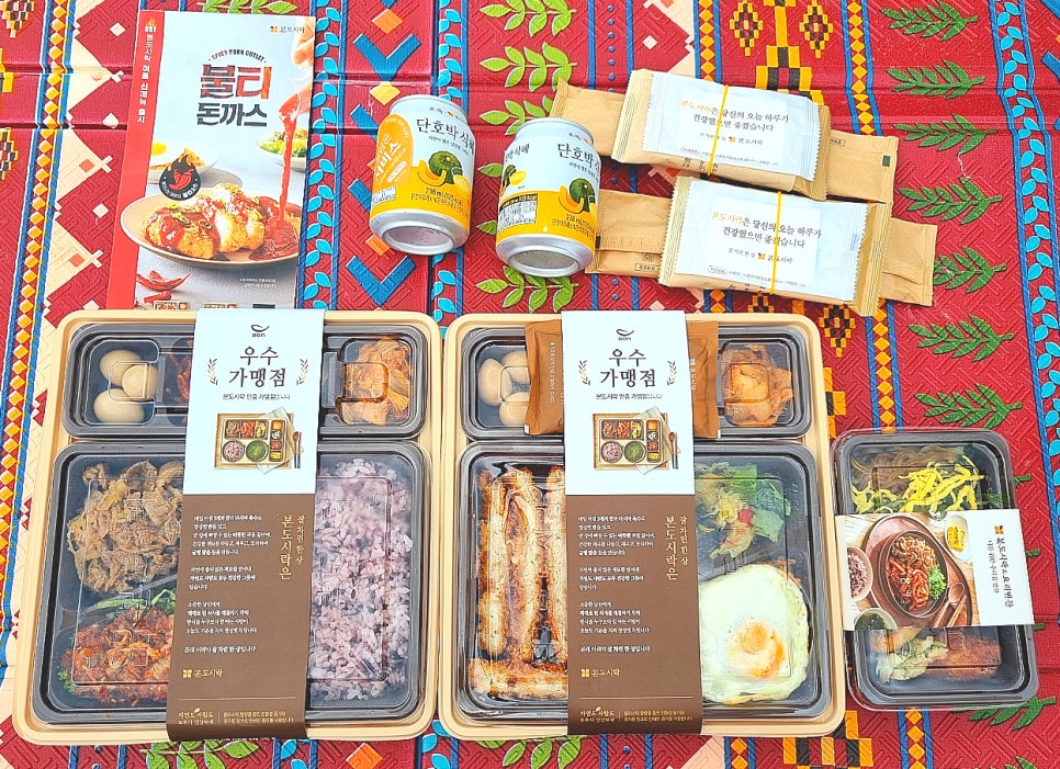 본도시락삼산점 이미지