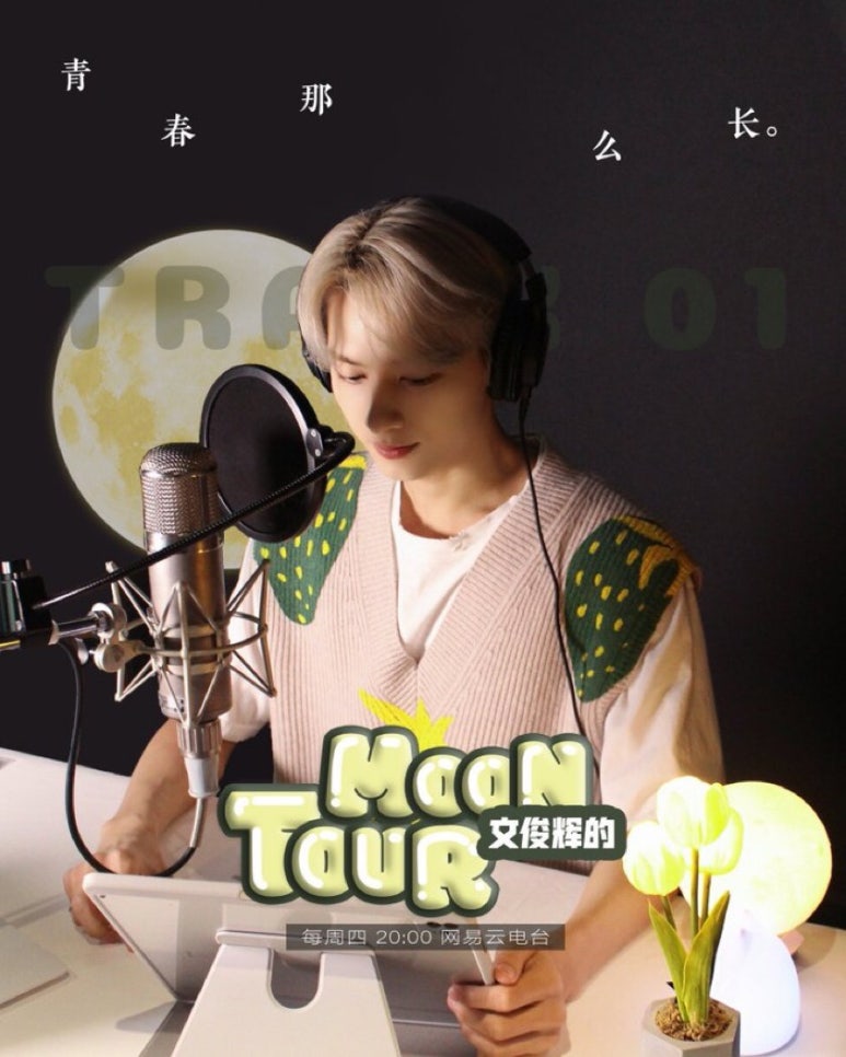 문투어 이미지