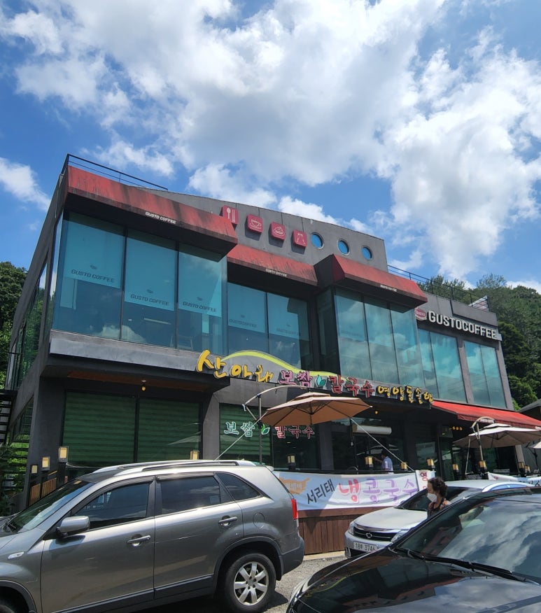 산아래보쌈，칼국수 이미지