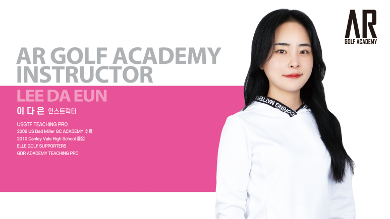의왕QED골프 이미지