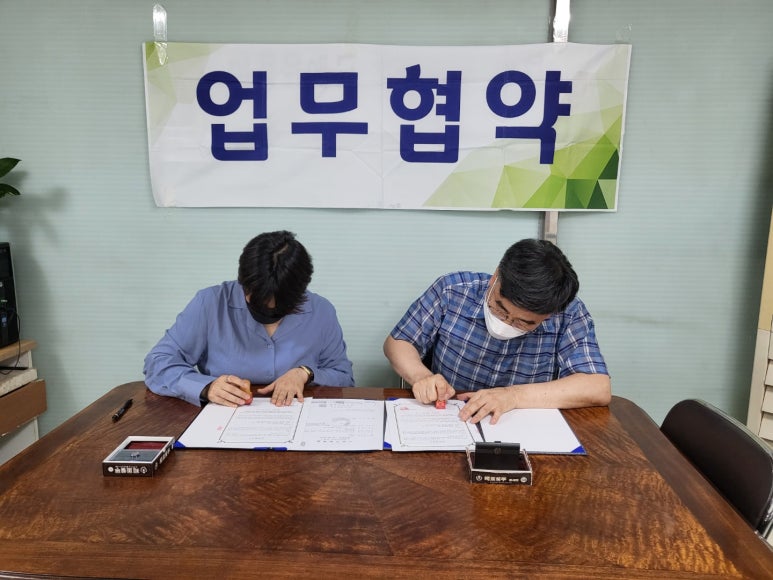 사회적협동조합굳잡스 이미지