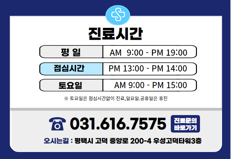 삼성성인내과의원 이미지