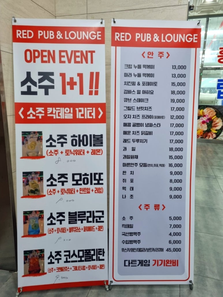 레드펍 이미지