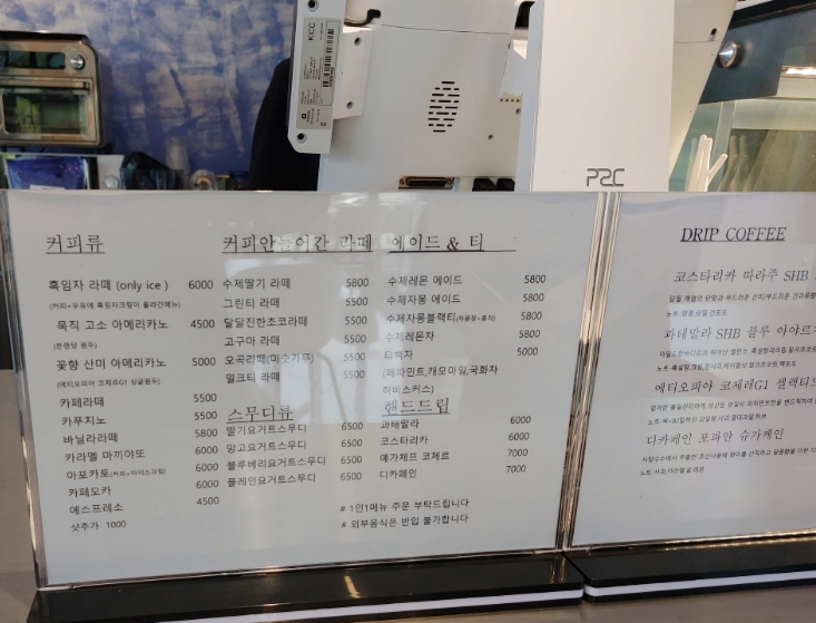 블루리버커피 이미지