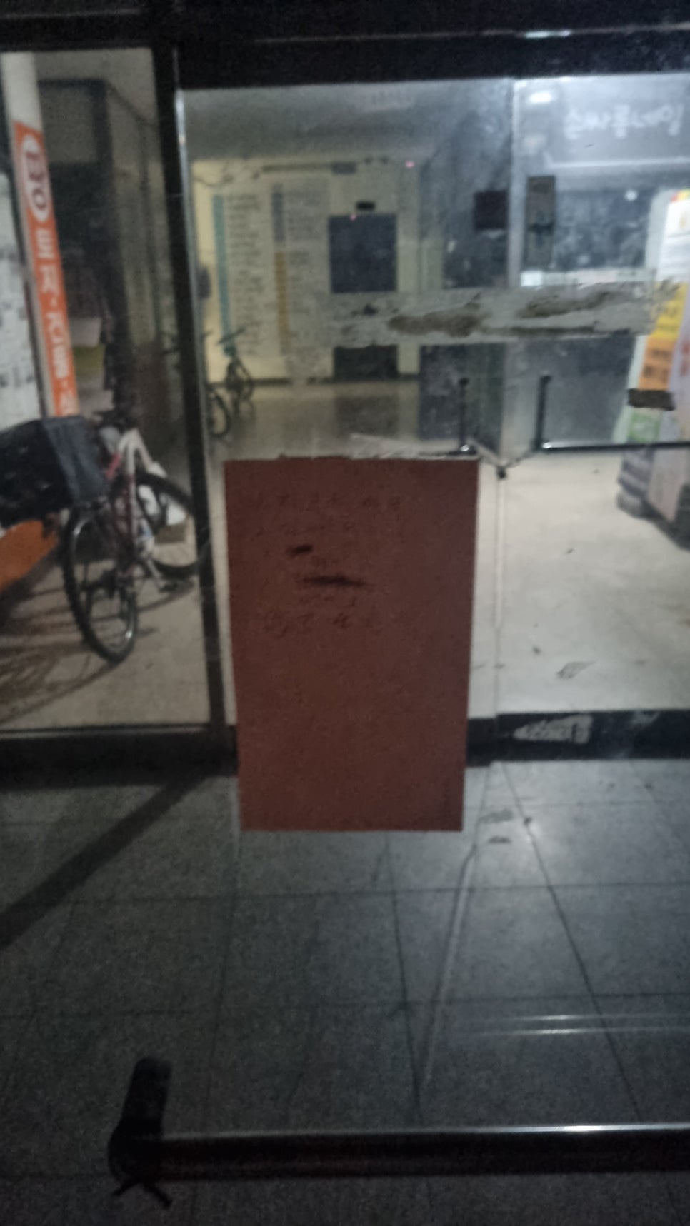 푸른한의원 이미지