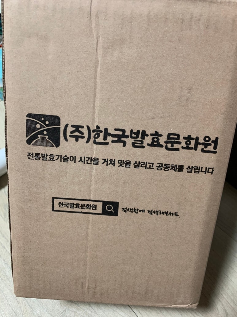 한국발효문화원 이미지