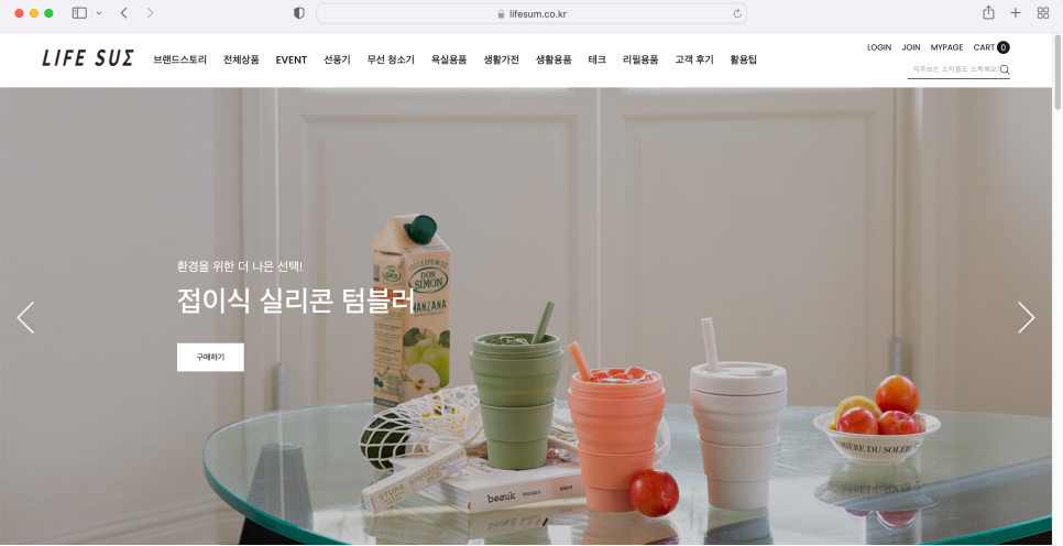 썸커머스 이미지
