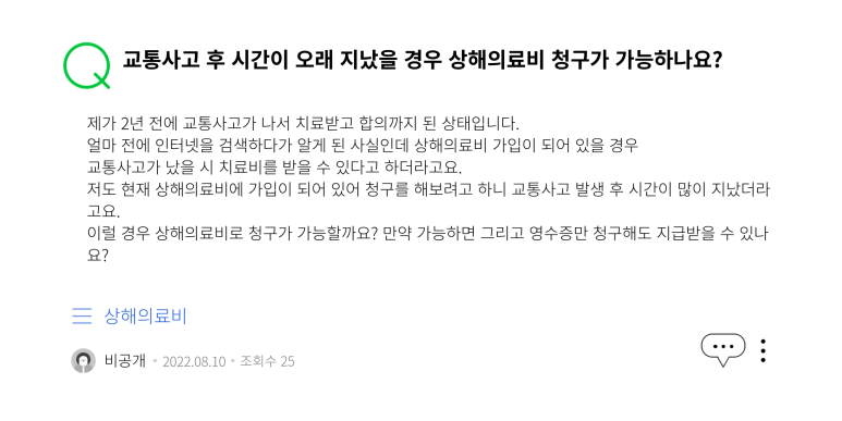 메디헬퍼 이미지