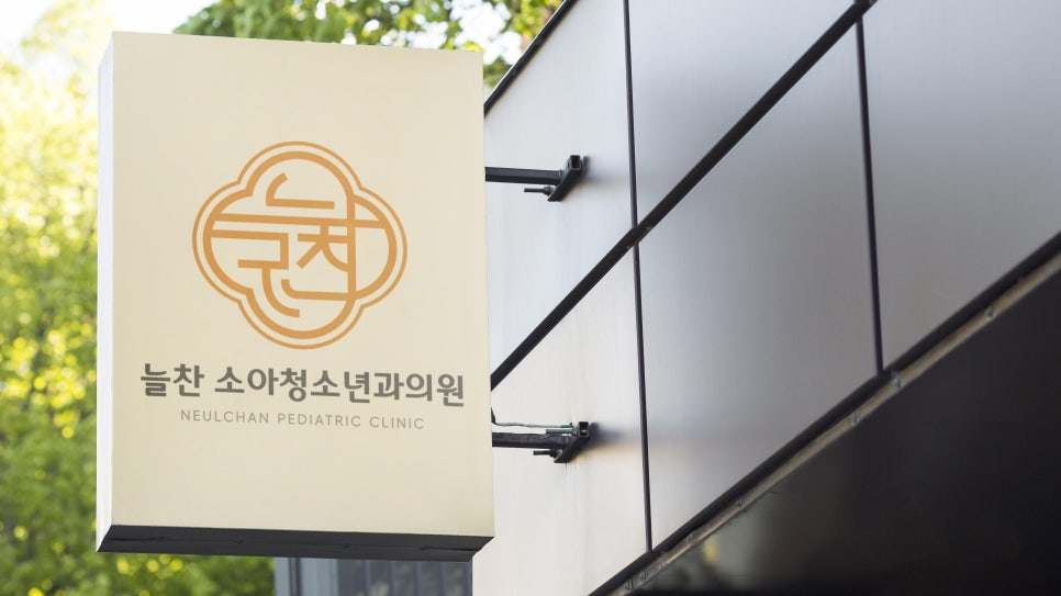 늘찬디자인 이미지