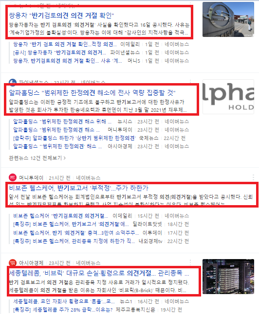 영원텔레콤 이미지