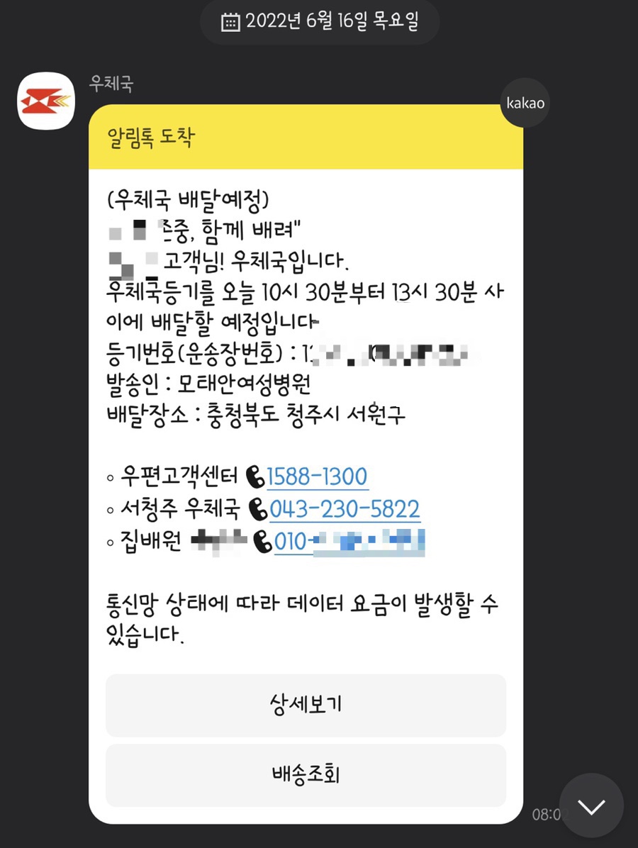 모태산부인과 이미지