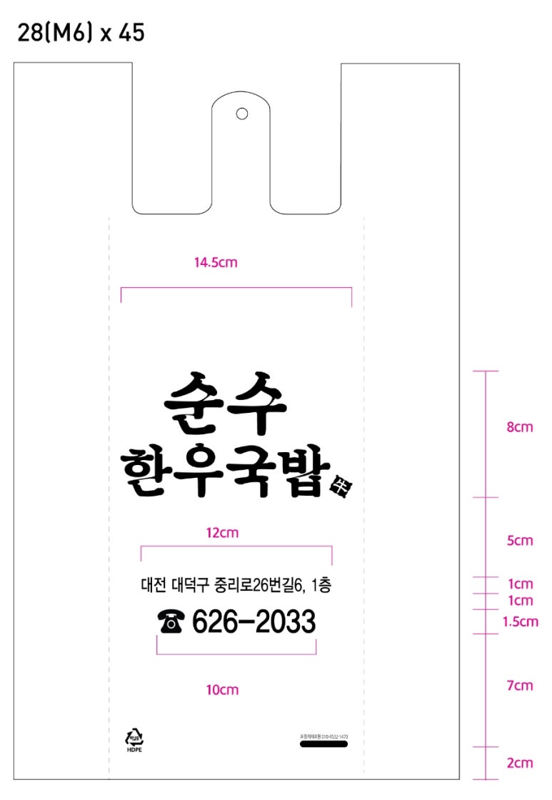 순수한우국밥 이미지