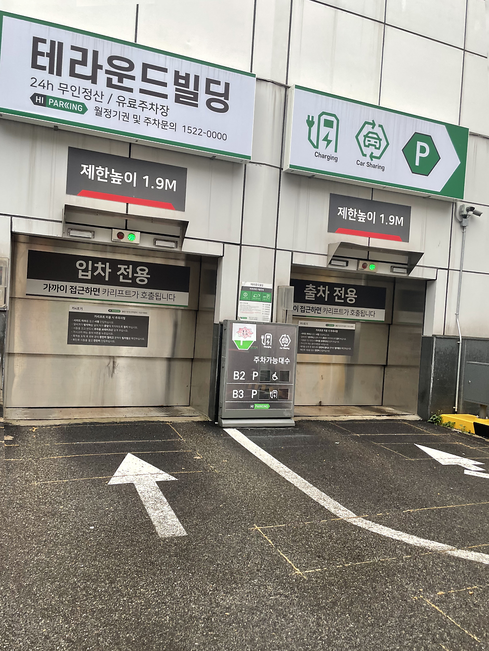 연세스타피부과의원 이미지