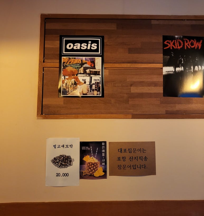 백합돼지김치찌개 이미지