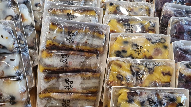 소문난떡집 이미지