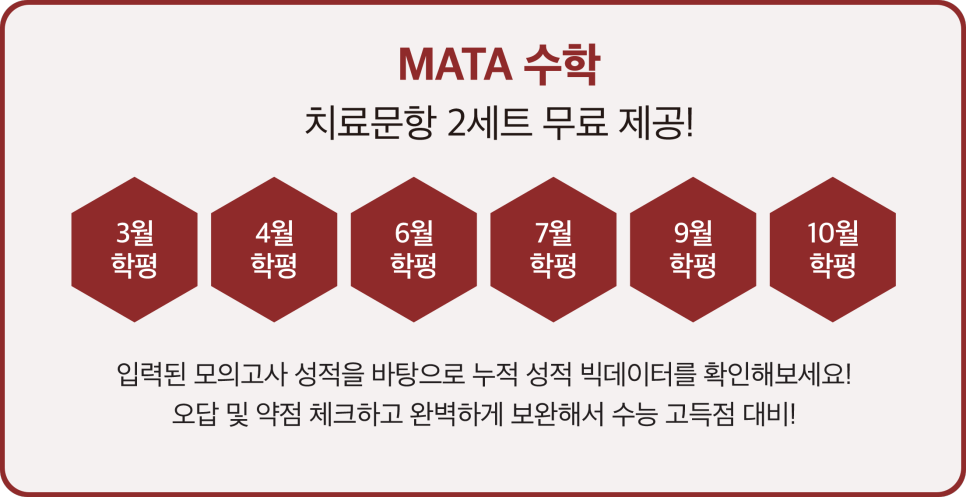 잇올스파르타관리형프리미엄독서실 이미지