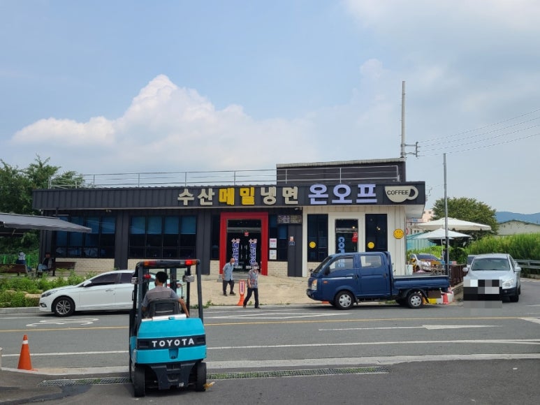 수산메밀냉면 이미지