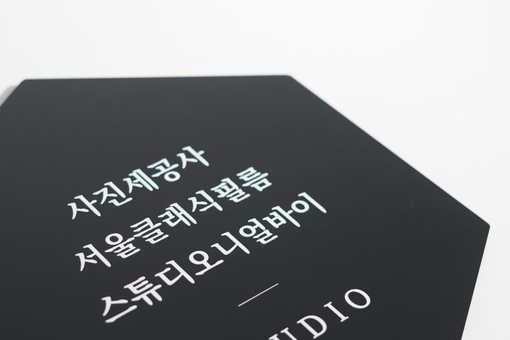 사진세공사 이미지