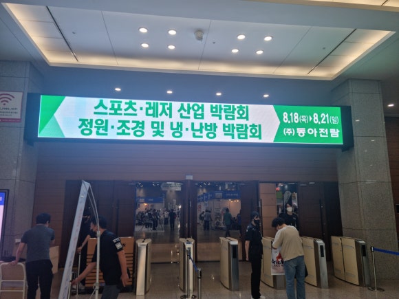 삼화상사 이미지