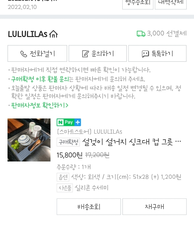 애정주방 이미지