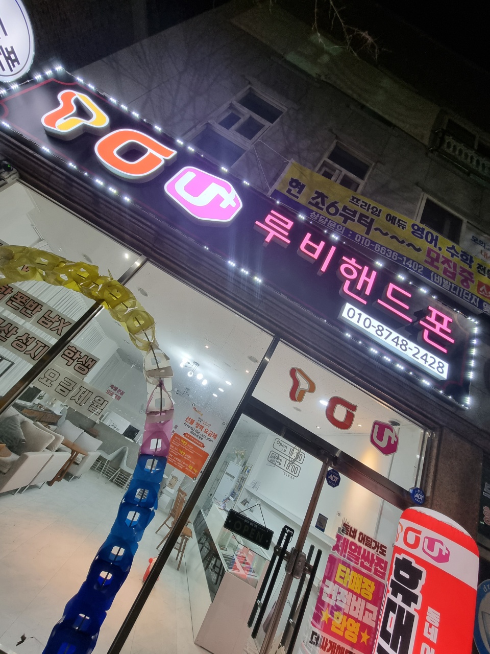 루비핸드폰 이미지