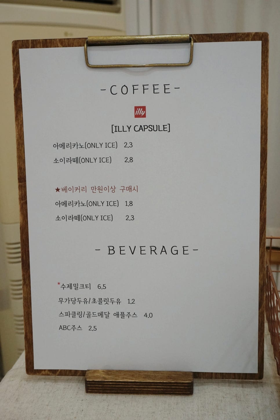 바른구움 이미지
