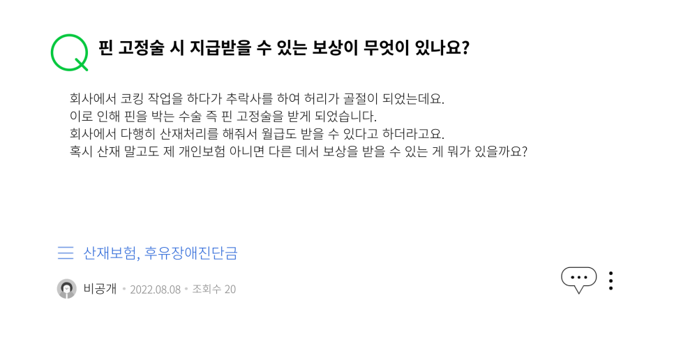 메디헬퍼 이미지