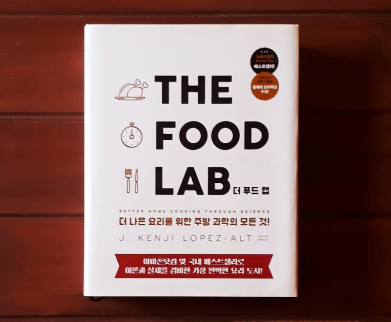 더푸드랩 이미지