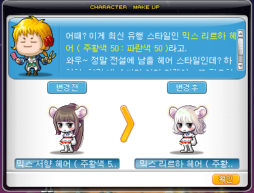 버닝헤어 이미지