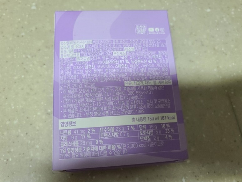 아이스하니아이스크림 이미지