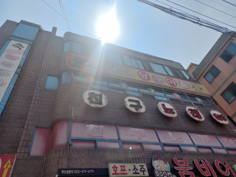한빛건물관리 이미지