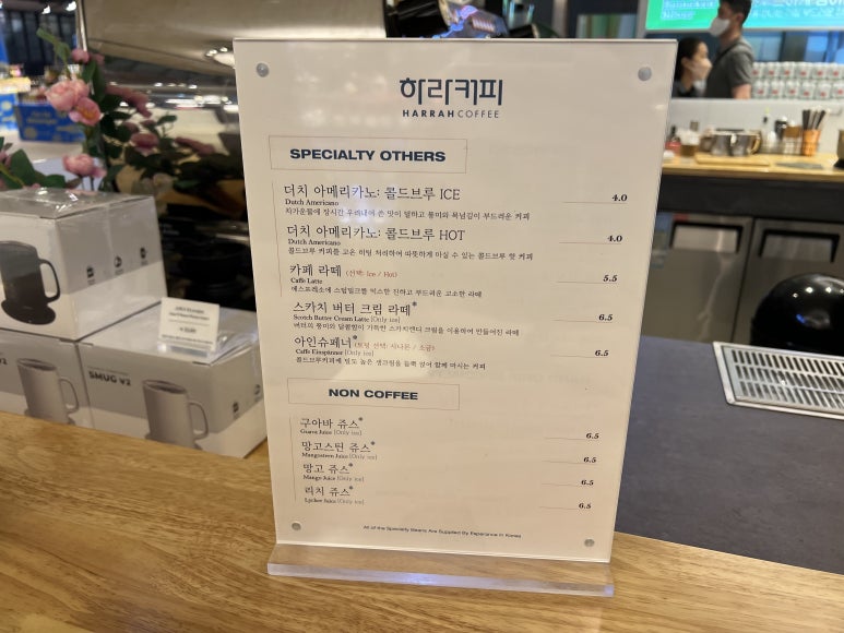 커피하라 이미지