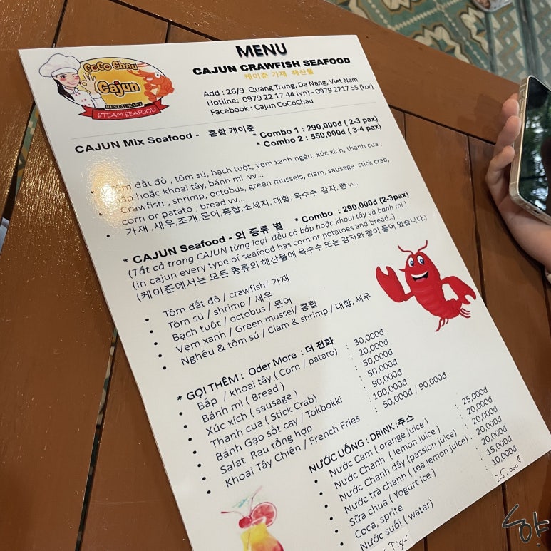 코코마트 이미지
