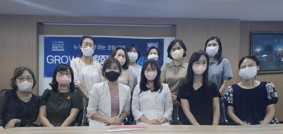 마음_샘연구소 이미지