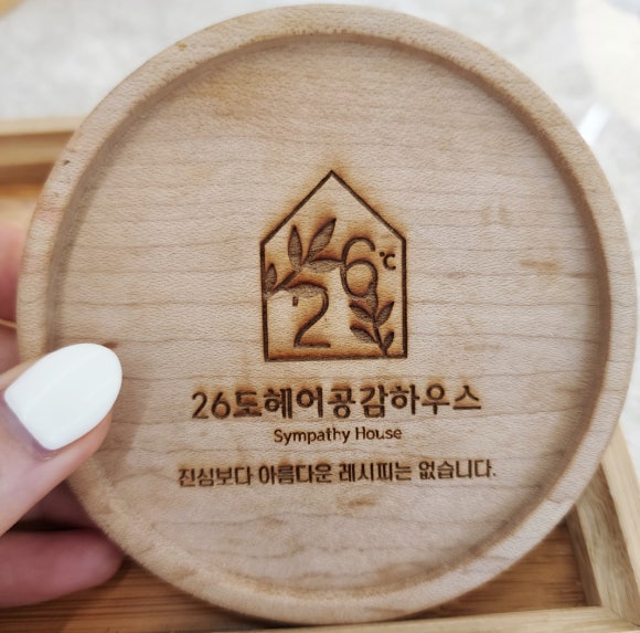26도헤어송내역점 이미지
