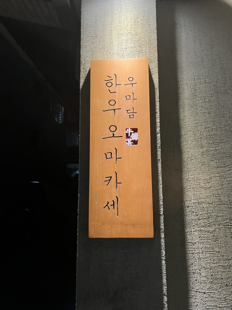 호수한우 이미지