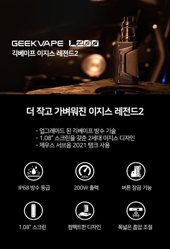 베이프업 이미지