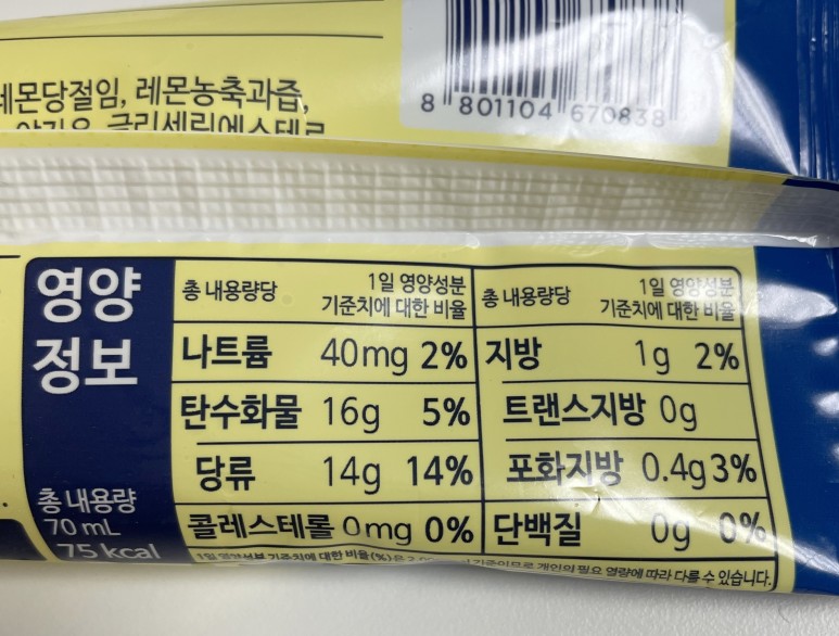 아이스케키 이미지