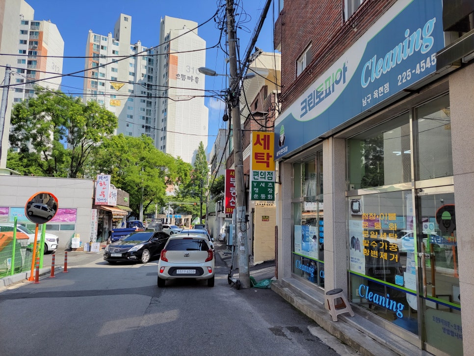 크린토피아옥현점 이미지
