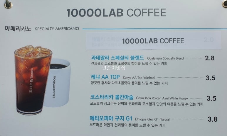 만랩커피 성남태평역점 이미지